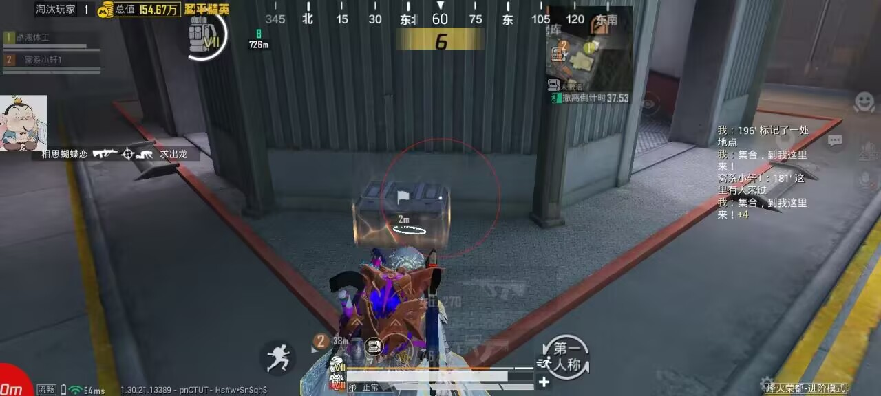 如何选择可靠的和平精英辅助？的配图，内容相关：制作、传播外挂在国内属于违法行为，情节严重的可被判刑。玩家购买使用时也需注意隐私安全，避免辅助窃取账...