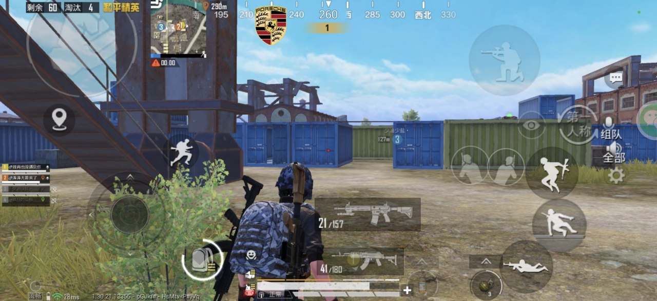 和平精英直装版魔音全局显物绘制辅助 v12.22 和平精英 直装版魔音 全局显物 绘制辅助 - 相关图片